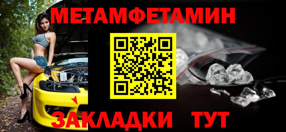 АМФ Розовый  АМФЕТАМИН  Нижний Тагил  Вход с VPN 