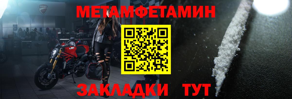 Амфетамин Розовый Нижний Тагил