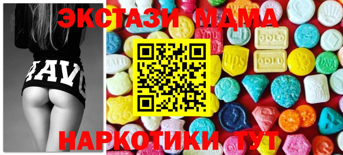 Ecstasy louis Vuitton Нижний Тагил