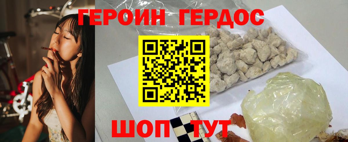Конопля Нижний Тагил