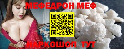 мефедрон мука Гусев