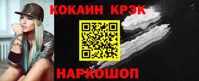кокаин Гусиноозёрск