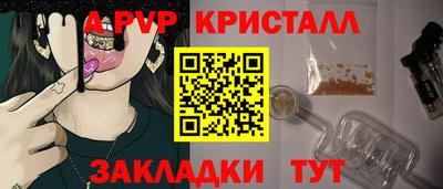 мефедрон мука Гусев