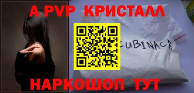 мдпв Гусь-Хрустальный