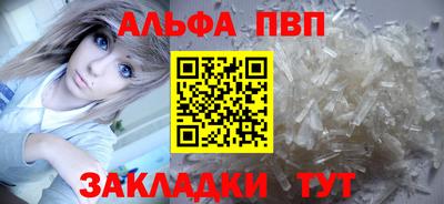 мефедрон мука Гусев