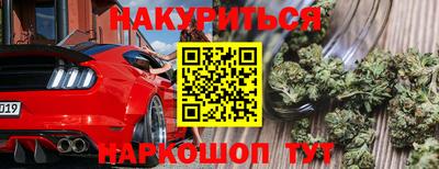 мефедрон мука Гусев