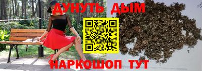 кокаин Гусиноозёрск