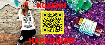 кокаин Гусиноозёрск