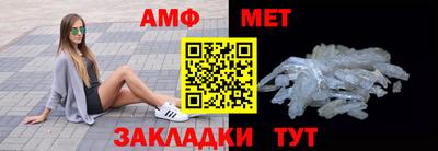 мефедрон мука Гусев