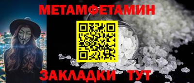 мефедрон мука Гусев