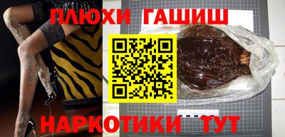 кокаин Гусиноозёрск