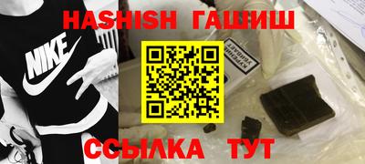 мефедрон мука Гусев