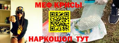 мефедрон мука Гусев