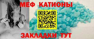 мефедрон мука Гусев