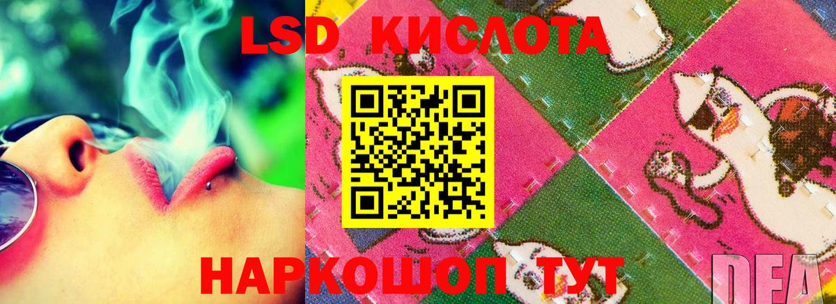 Нижний Тагил  LSD-25 экстази кислота  Вход с VPN  ЛСД экстази ecstasy 