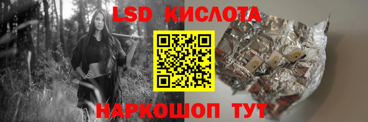 ЛСД экстази ecstasy Нижний Тагил