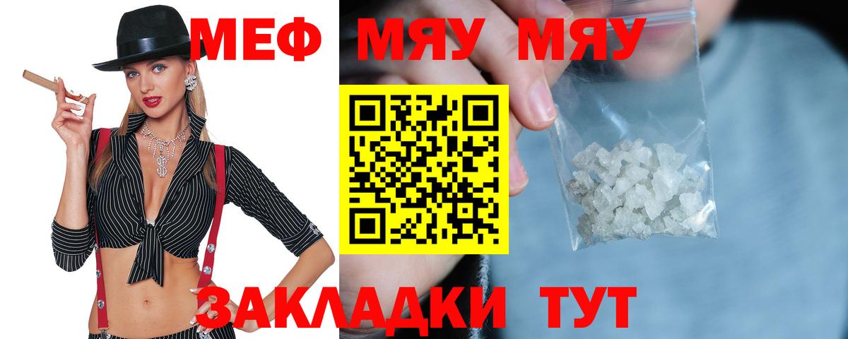 МЕФ Нижний Тагил