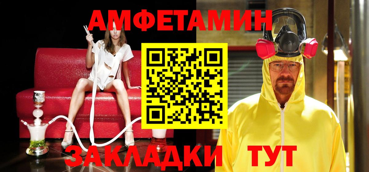 Метамфетамин витя Нижний Тагил