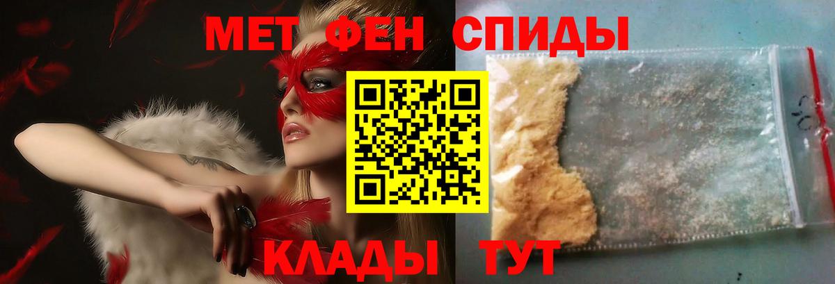 МЕТАМФЕТАМИН мет  МЕТАМФЕТАМИН мет  Нижний Тагил  Вход с VPN 