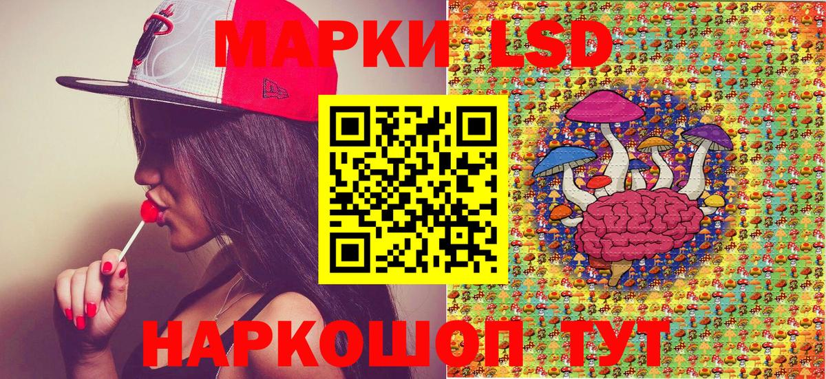 Наркотические марки 1500мкг Нижний Тагил