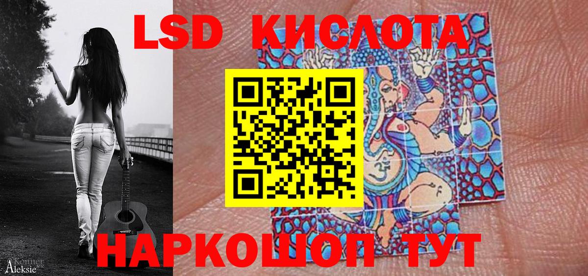 Марки 25I-NBOMe  Марки N-bome 1500мкг  Вход с VPN  Нижний Тагил  Марки N-bome 1500мкг 