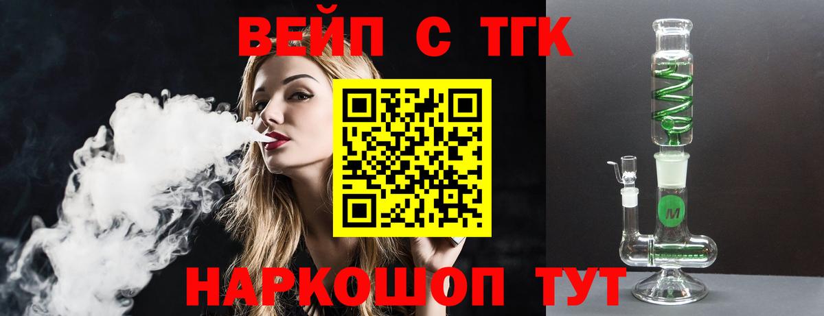 Дистиллят ТГК THC oil  Дистиллят ТГК Wax  Вход с VPN  Нижний Тагил 