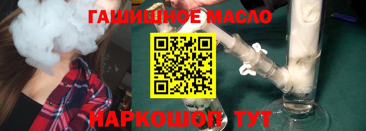 ТГК концентрат Нижний Тагил